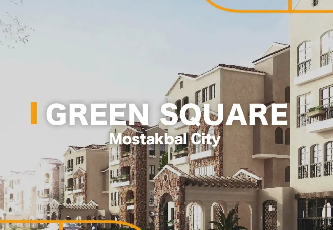 كمبوند-جرين-سكوير-صبور-مدينة-المستقبل